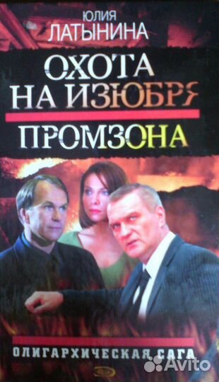 Фантастика Ник Перумов фэнтэзи библиотека