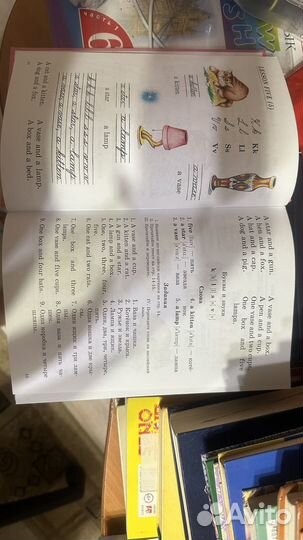 Английский для детей