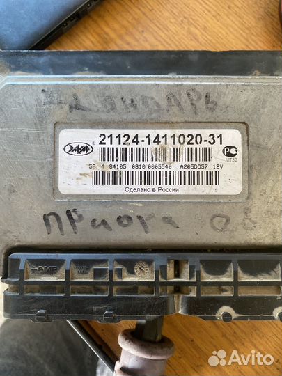 Эбу январь 7 2