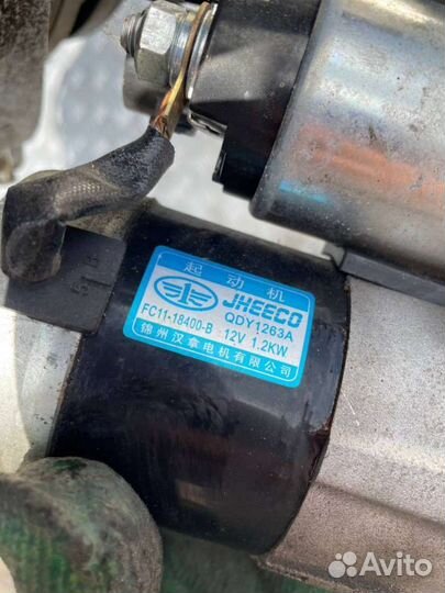 Стартер FAW Besturn x80 2019