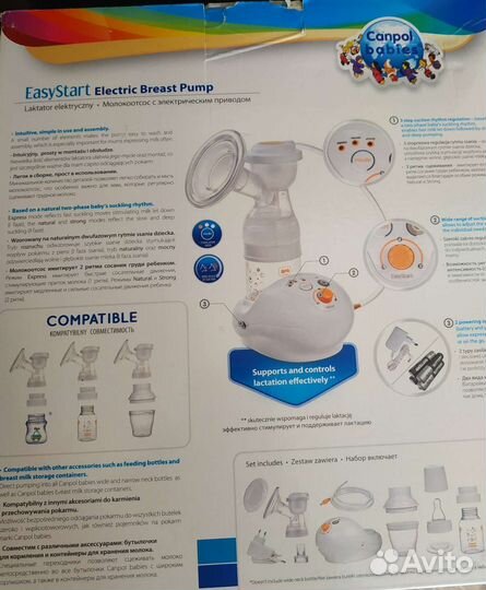 Молокоотсос электрический