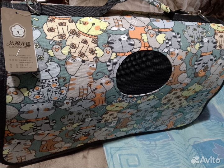 Переноска для больших котов