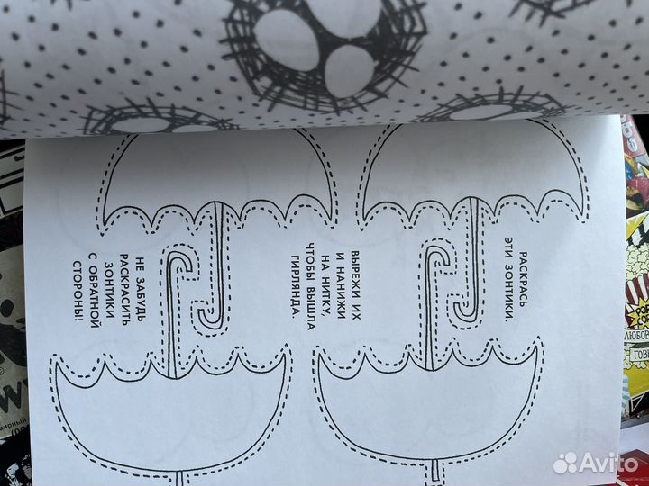 Книга литературные дудлы