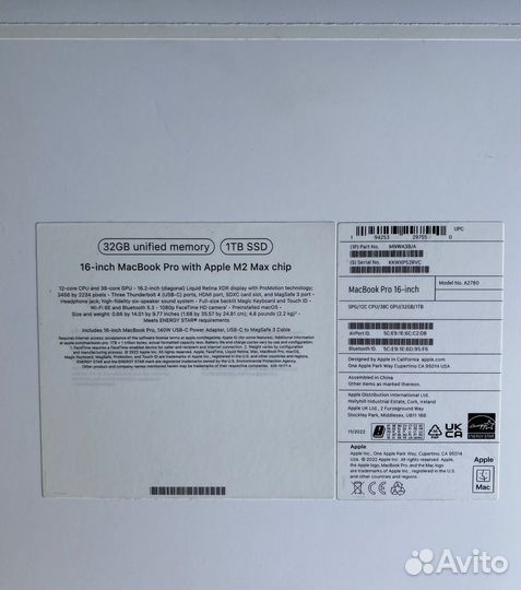 Коробка от macbook pro