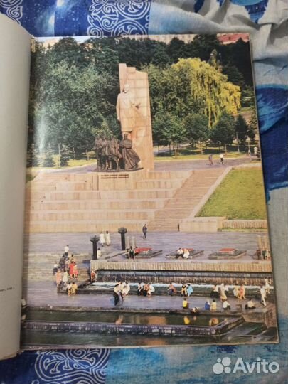 Киев, фотоальбом СССР