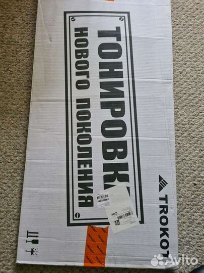 Съемная тонировка нового поколения