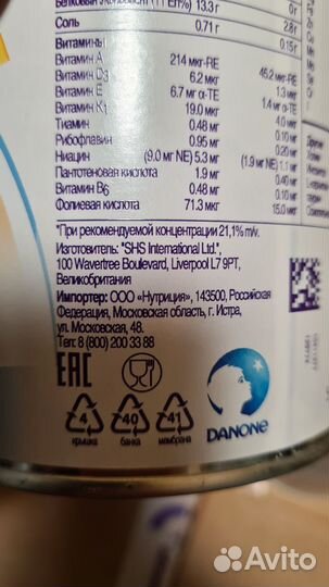 Детская смесь неокейт junior