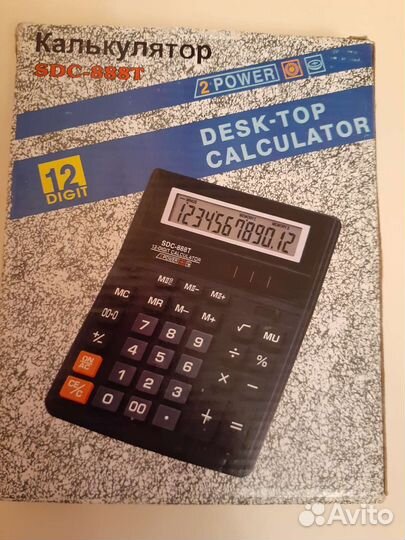 Калькулятор