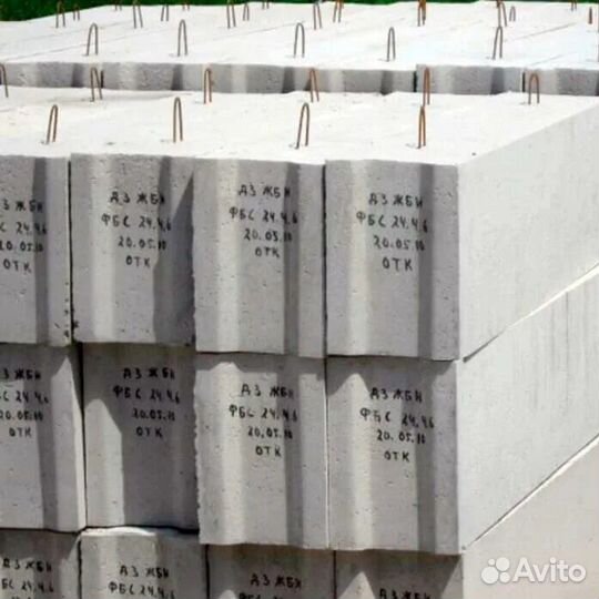 Фундаментные блоки фбс