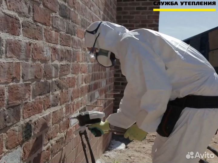 Полиуретановый утеплитель для стен (ППУ)