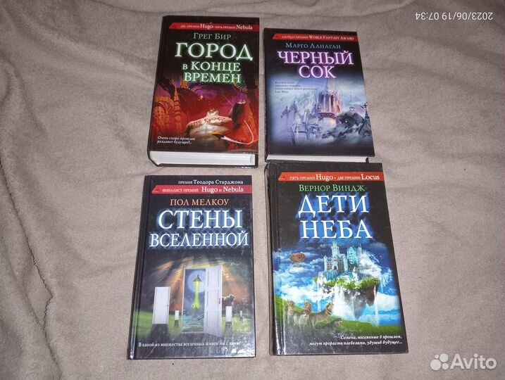 Серия Сны разума 4 книги фантастика