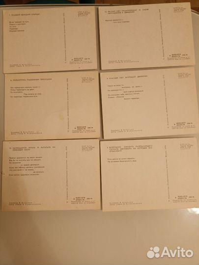 Открытки СССР чистые