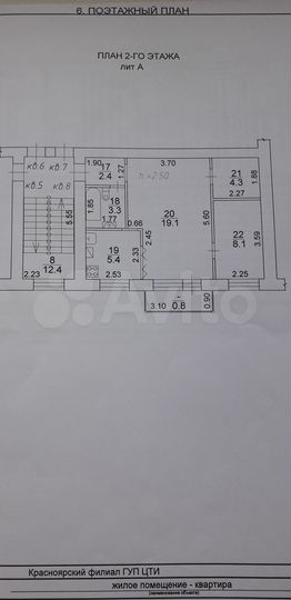 2-к. квартира, 43 м², 2/2 эт.