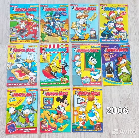 Комиксы Микки Маус