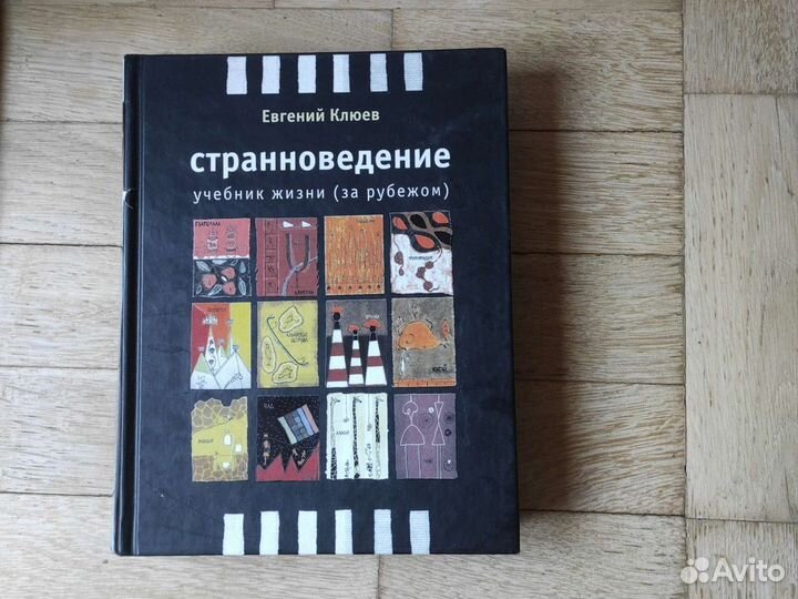 Справочники и энциклопедии