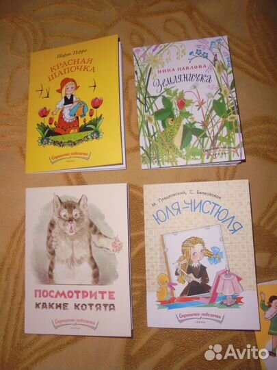 Книжка-малышка Добрые стихи и сказки 12х16 см 1 кн