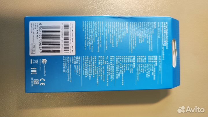 Xiaomi mi true wireless earbuds basic 2