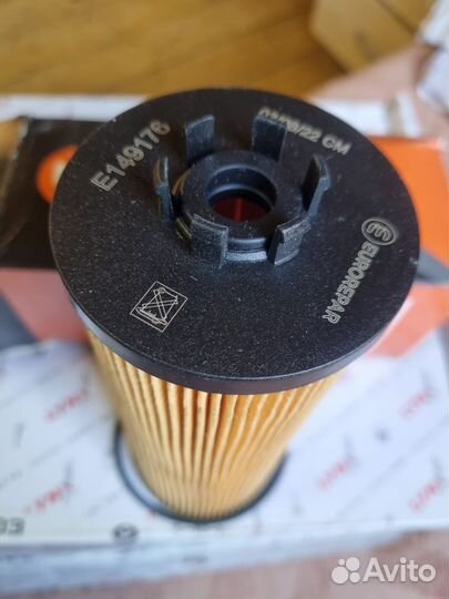Фильтр масляный vag