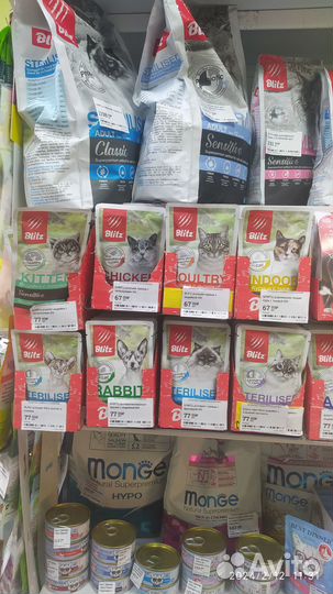 Про План, Альфа пет, Роял Канин