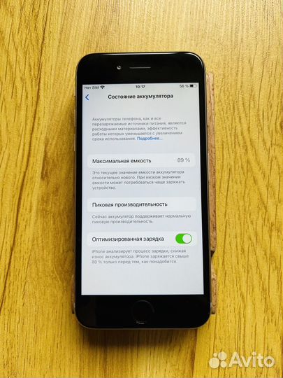 iPhone 6S, 64 ГБ