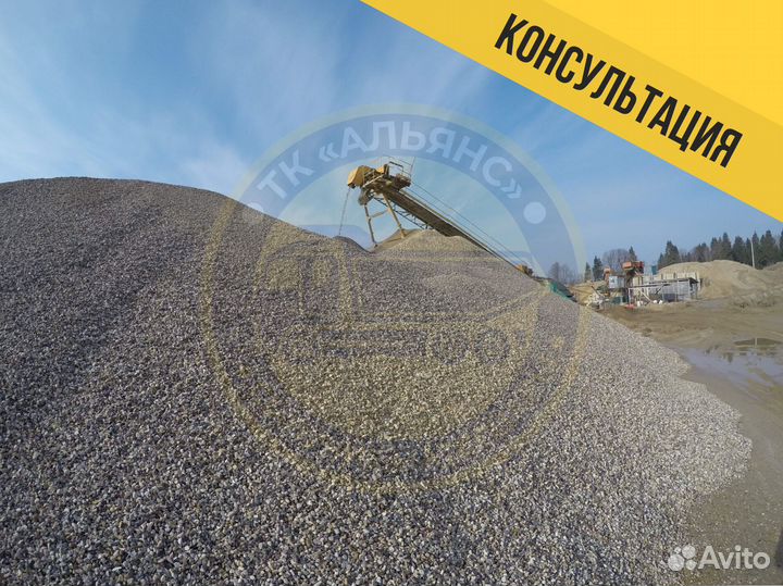 Щебень с доставкой