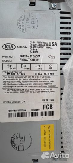 Магнитофон для машина