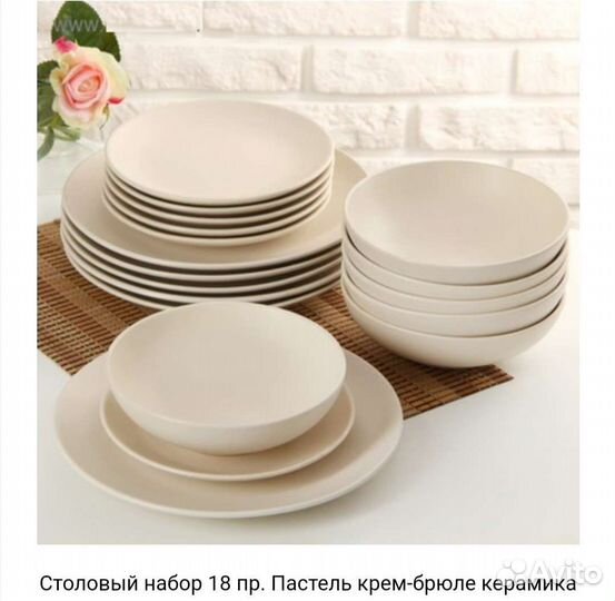 Наборы посуды luminarc