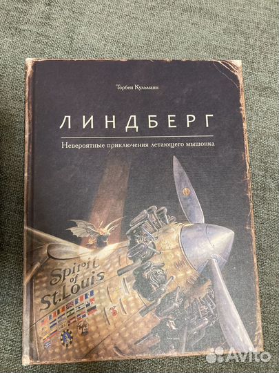Книги Торбена Кульмана