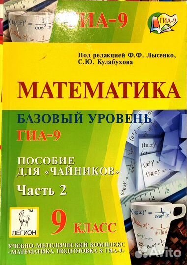 Методическое пособие