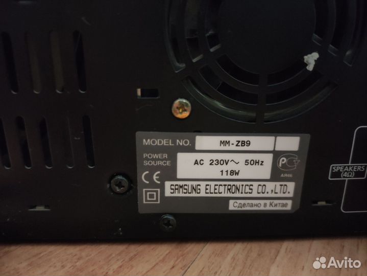 Музыкальный центр Samsung