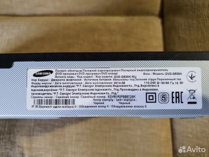 DVD караоке плеер Samsung DVD-D530K
