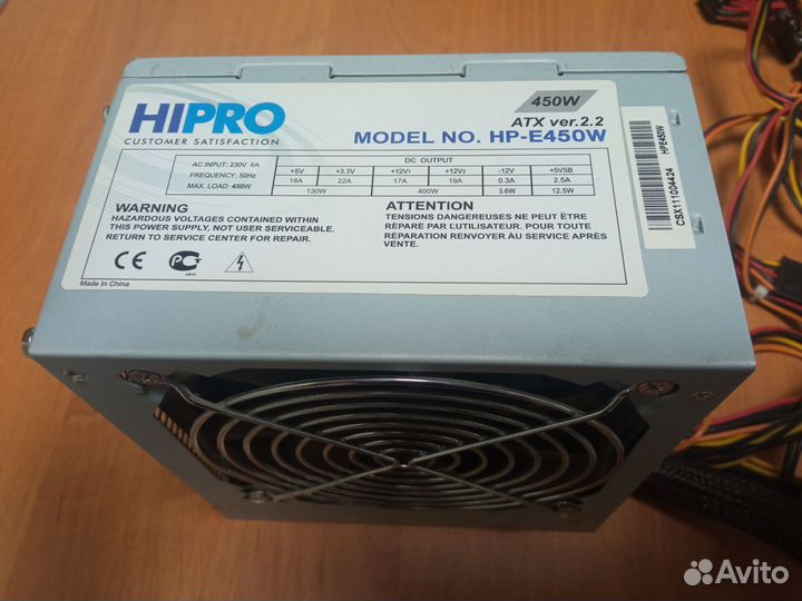 Блок питания Hipro HP-E450W