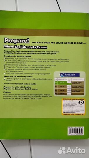 Учебник по английскому языку Prepare 6