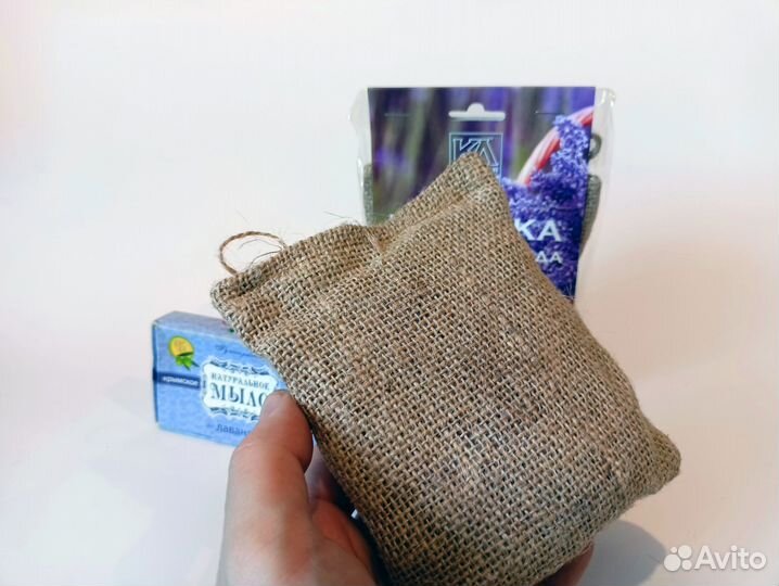 Банный набор с лавандой