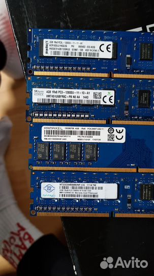 Оперативная память