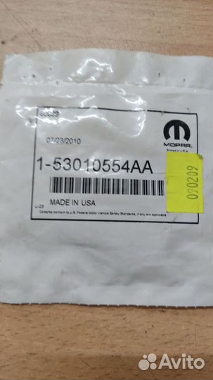 Прокладка газ 31105 Крайслер корпуса термостата