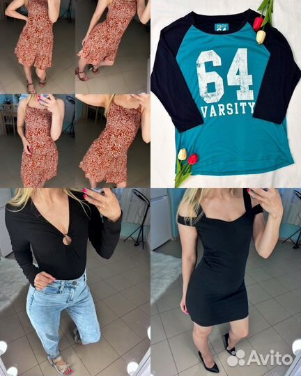 Одежда пакетом для девушки XS (27шт)