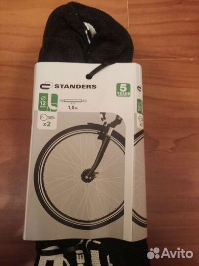 Цепь Standers противоугонная с замком, 150 см