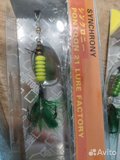 Блесна вертушки