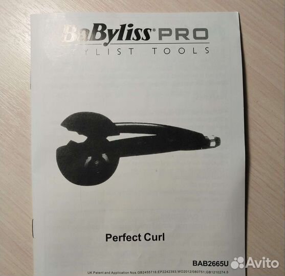 Новая плойка Babyliss Pro BAB2665U