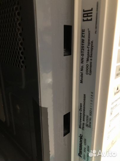 Микроволновая печь бу Panasonic