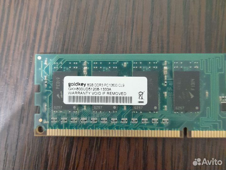 Оперативная память ddr3 8 gb 1333