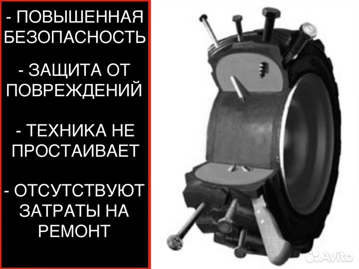 Заполнение шин полиуретаном