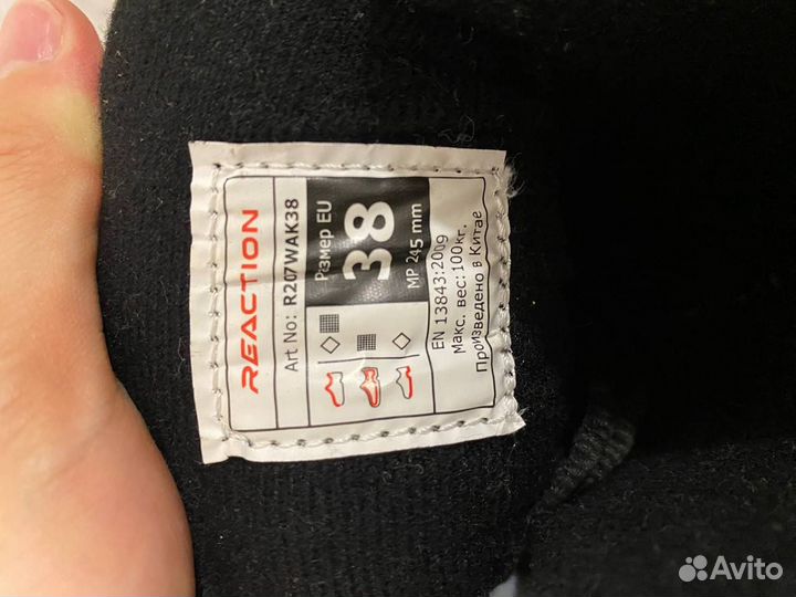 Роликовые коньки женские Reaction R200 (38 размер)