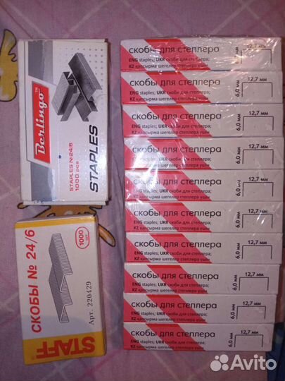 Канцтовары