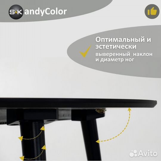 Стол обеденный раздвижной Черный 90 SKandyColor