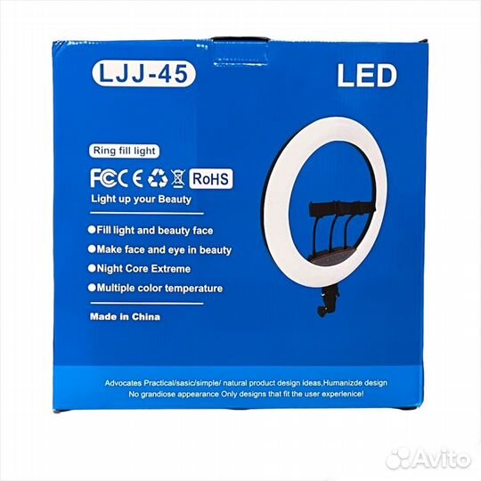 Лампа кольцевая LJJ-45 45см