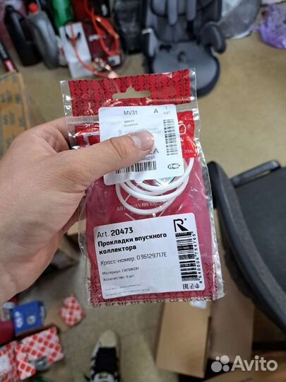 Прокладка впускного коллектора Skoda Rapid /Polo