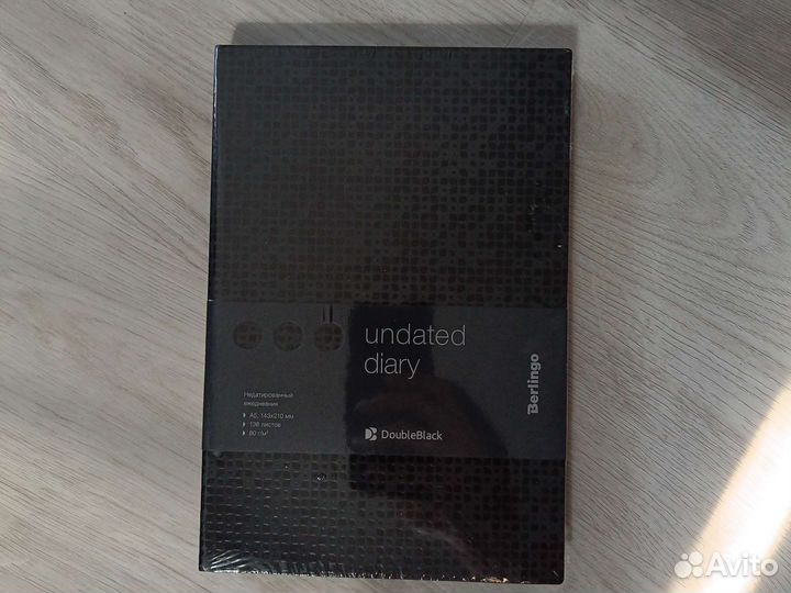 Ежедневники недатированные