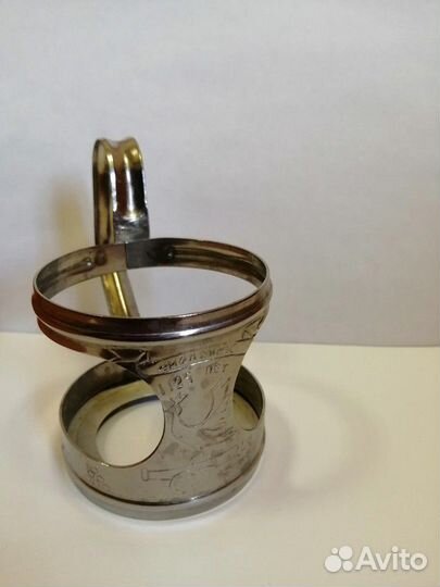 Подстаканник СССР